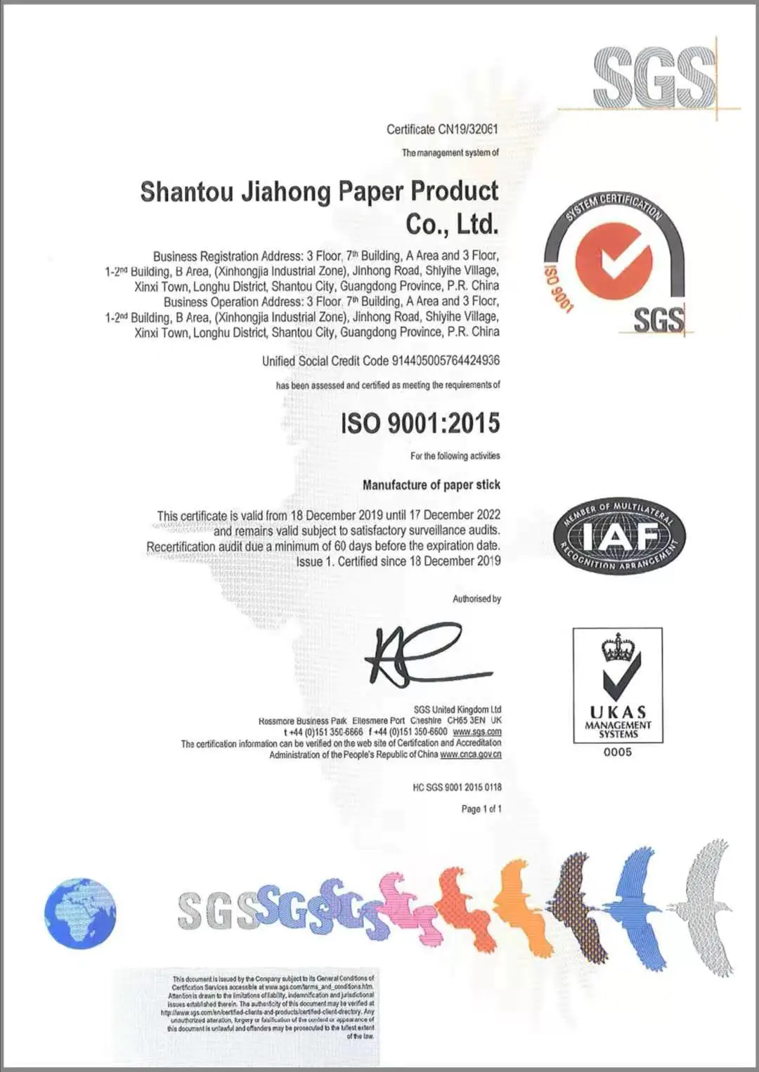 ISO9001